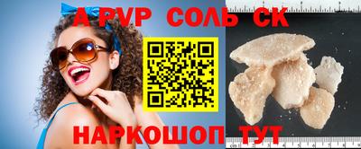 бутик Жуковский