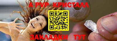 крисы Ипатово