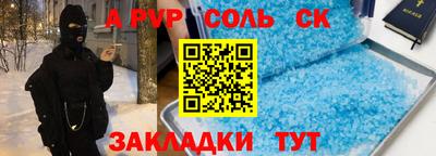 ГАЛЛЮЦИНОГЕННЫЕ ГРИБЫ Балаково