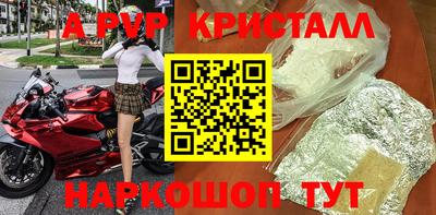 крисы Ипатово