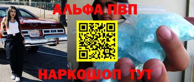 бутик Жуковский