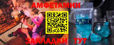 крисы Ипатово