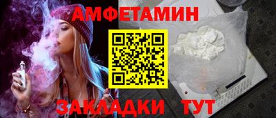бутик Жуковский
