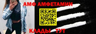 крисы Ипатово