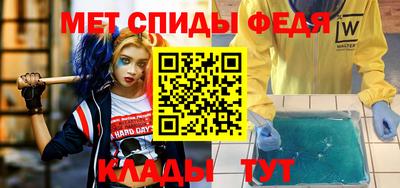 герыч Балашиха