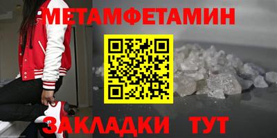 герыч Балашиха