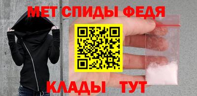 spice Ирбит