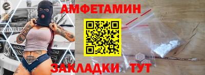 ГАЛЛЮЦИНОГЕННЫЕ ГРИБЫ Балаково