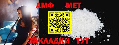 spice Ирбит