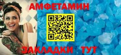 крисы Ипатово
