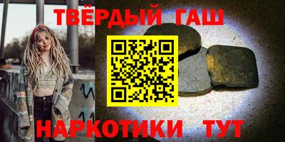 трава Заволжье