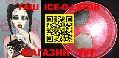 spice Ирбит