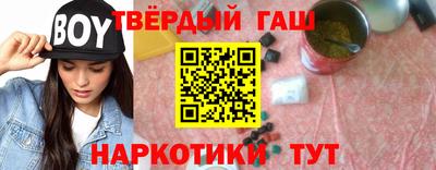 трава Заволжье