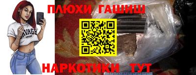 ГАЛЛЮЦИНОГЕННЫЕ ГРИБЫ Балаково