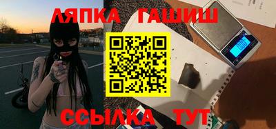 ГАЛЛЮЦИНОГЕННЫЕ ГРИБЫ Балаково