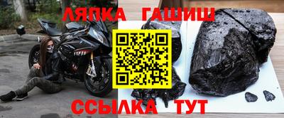 трава Заволжье