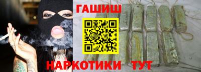 ГАЛЛЮЦИНОГЕННЫЕ ГРИБЫ Балаково