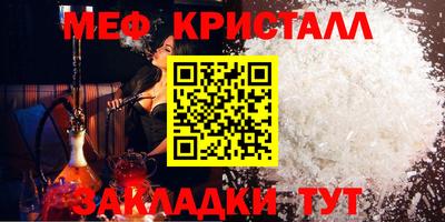 трава Заволжье