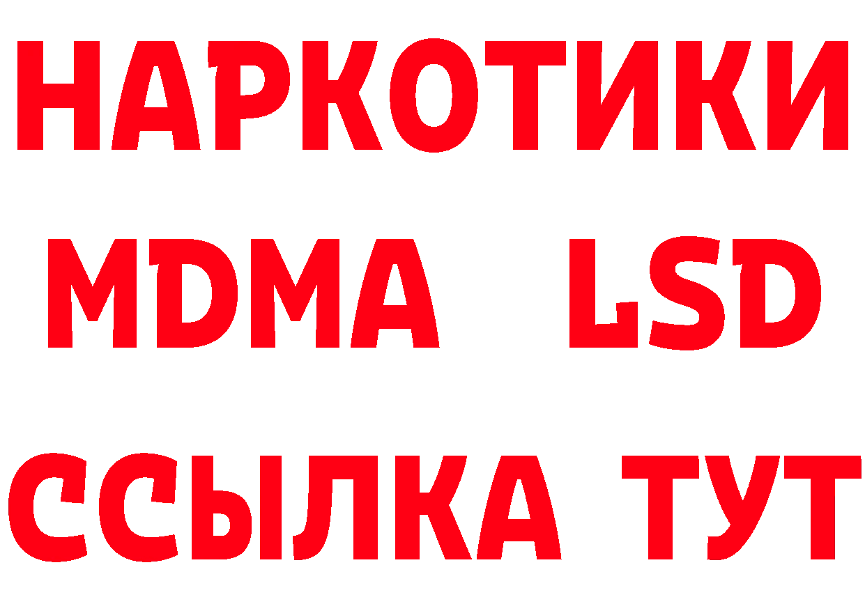 МЕТАДОН белоснежный зеркало дарк нет МЕГА Шахты