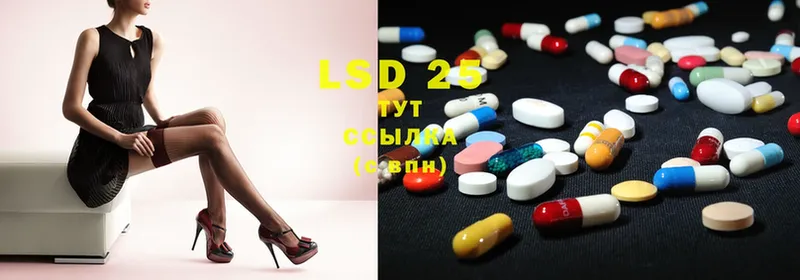 где можно купить наркотик  Шахты  LSD-25 экстази ecstasy 