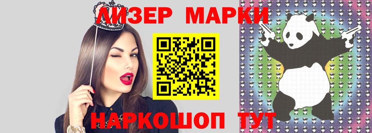 ЛСД экстази кислота  Лсд 25 экстази кислота  LSD-25 экстази  Шахты 