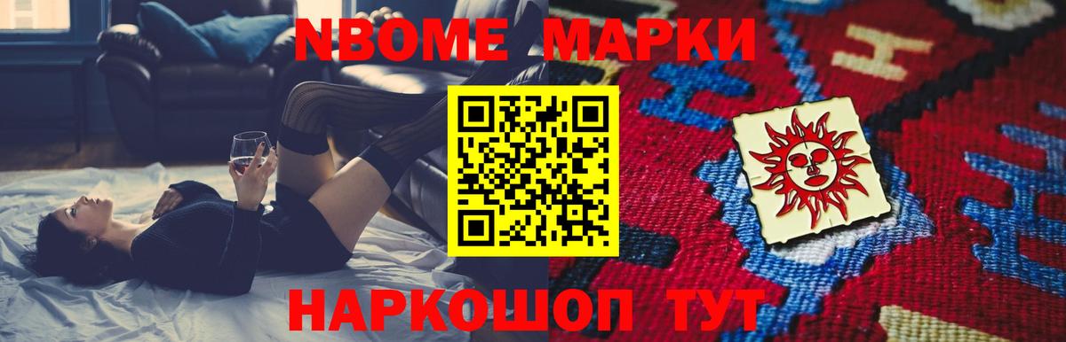 Мефедрон Шахты