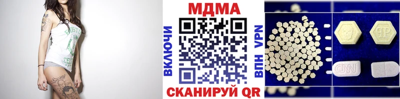 MDMA молли  Шахты 