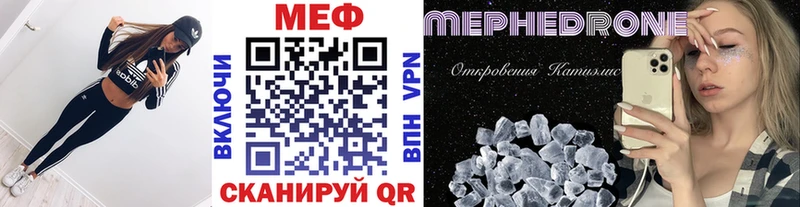 дарнет шоп  Шахты  omg как войти  Меф mephedrone 