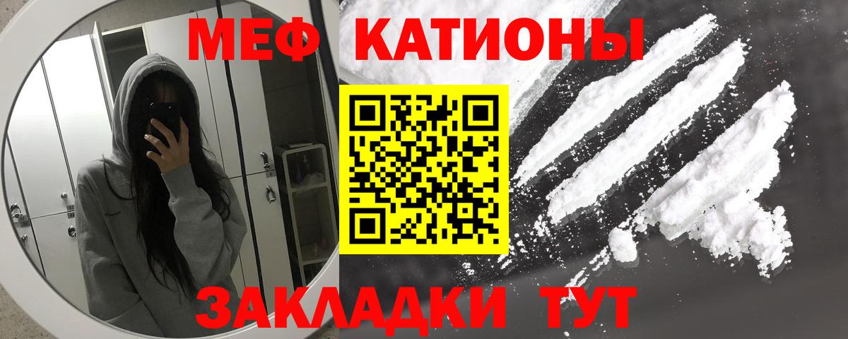 МЕФ Шахты