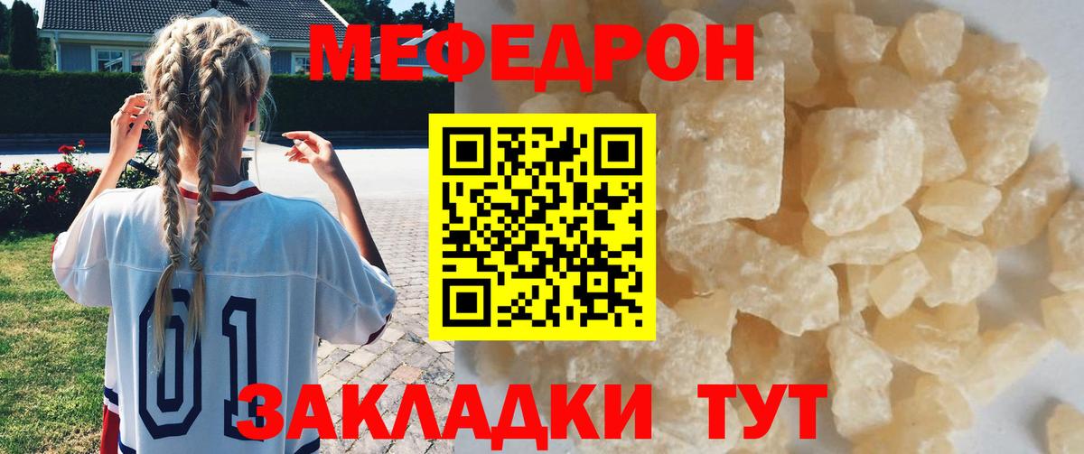 КОКАИН Шахты