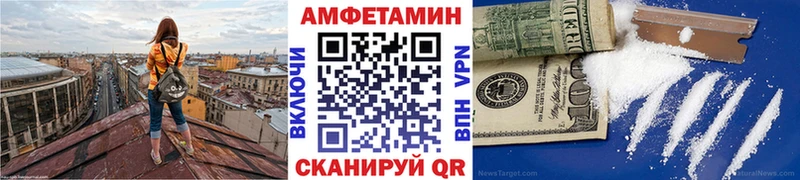 где продают   гидра ONION  Первитин Декстрометамфетамин 99.9%  Шахты 