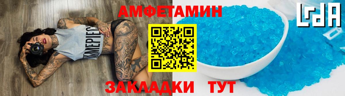 Метамфетамин винт  Метамфетамин винт  Шахты  Вход с VPN 