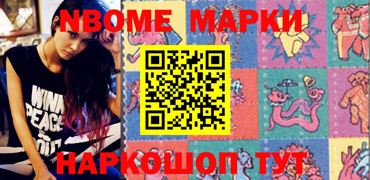 Шахты  Наркотические марки 1,8мг  Наркотические марки 1,8мг  Вход с VPN 
