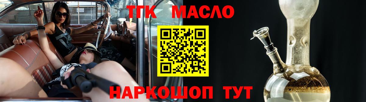 ТГК концентрат Шахты
