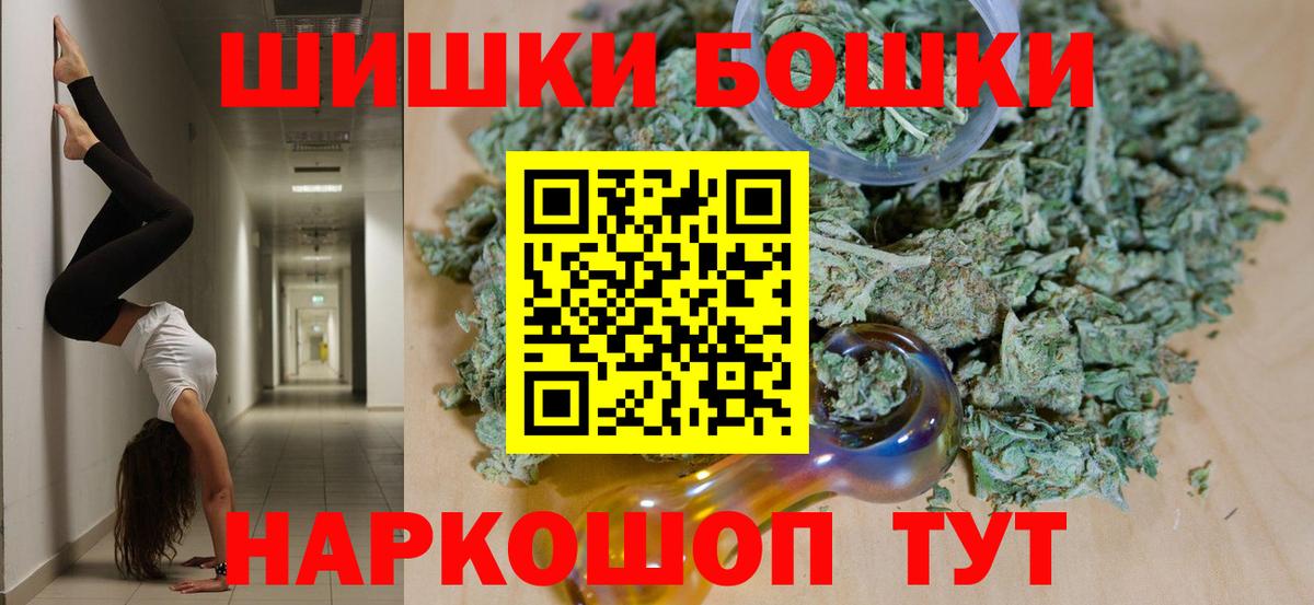 Каннабис Bruce Banner Шахты