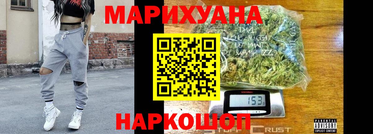 Шахты  Марихуана тримм  Вход с VPN  Шишки марихуана Ganja  МАРИХУАНА индика 